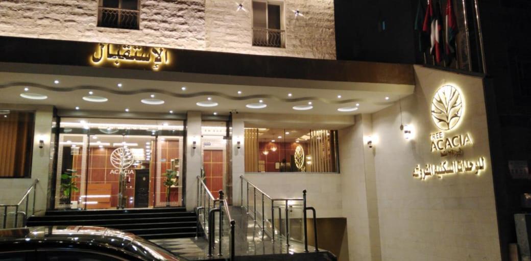 Acacia Aparthotel Jidda Exteriör bild